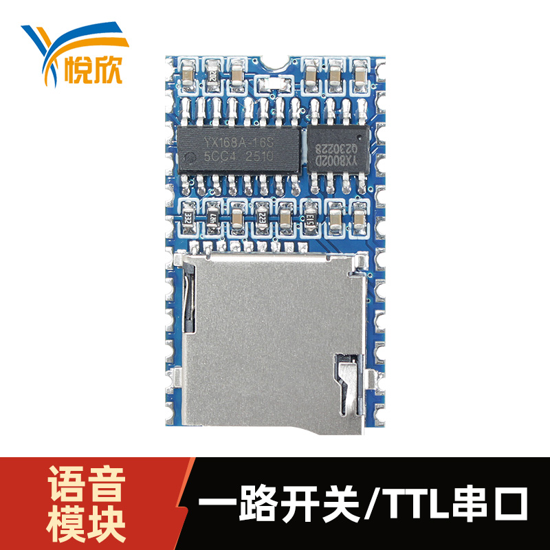 TTL音频模？榇谟镆裟？？閅X168A-24S