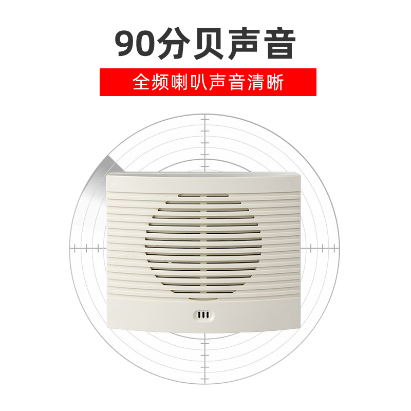 YX9075图片